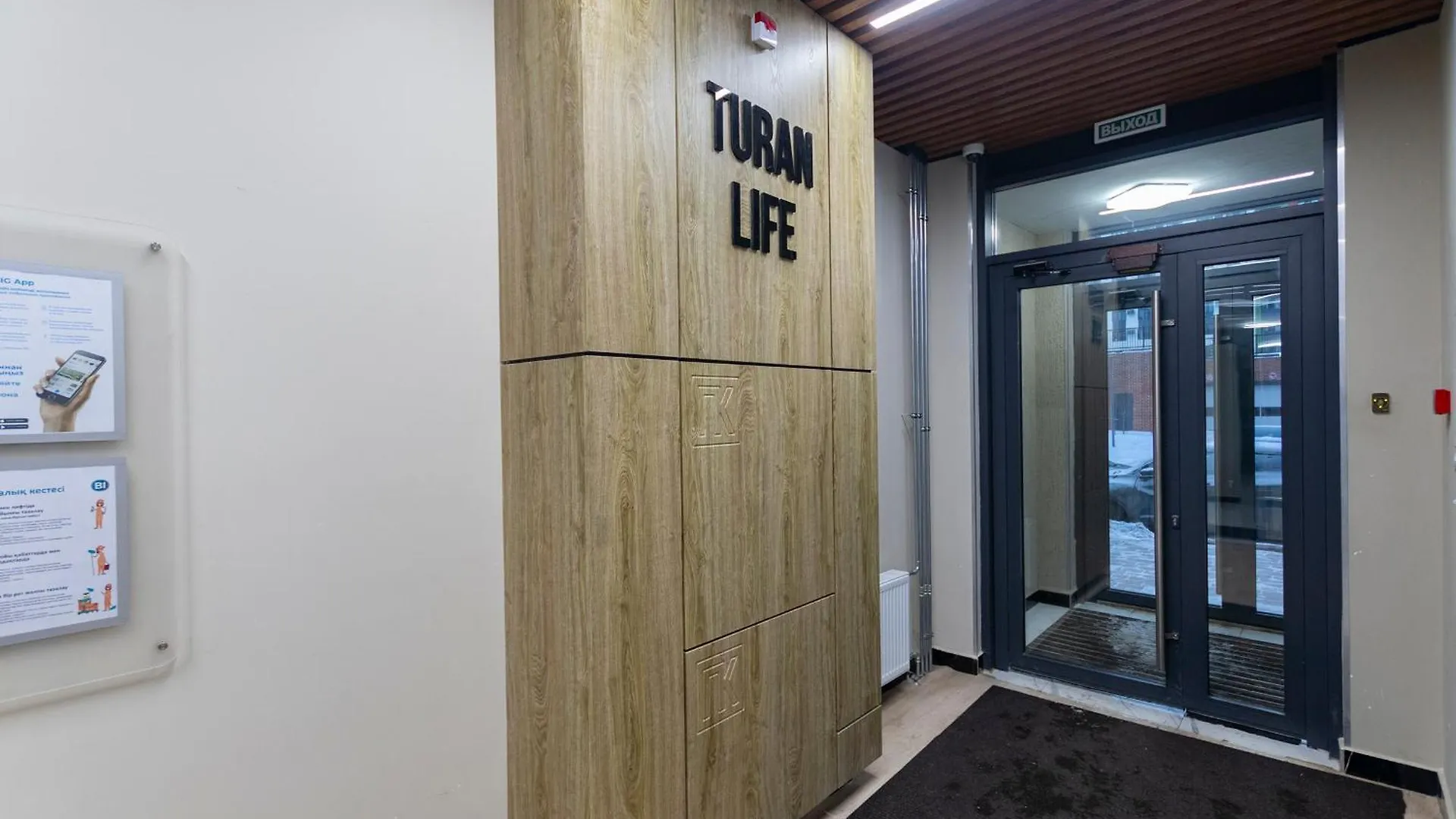 Turan Life Апартаменты Возле Хан-Шатыра アスターナ 0*,